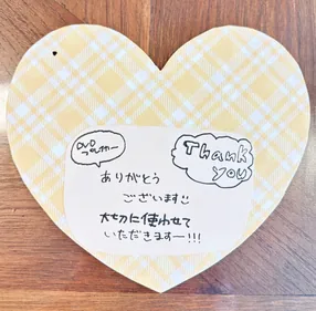 子どもたちからのお手紙